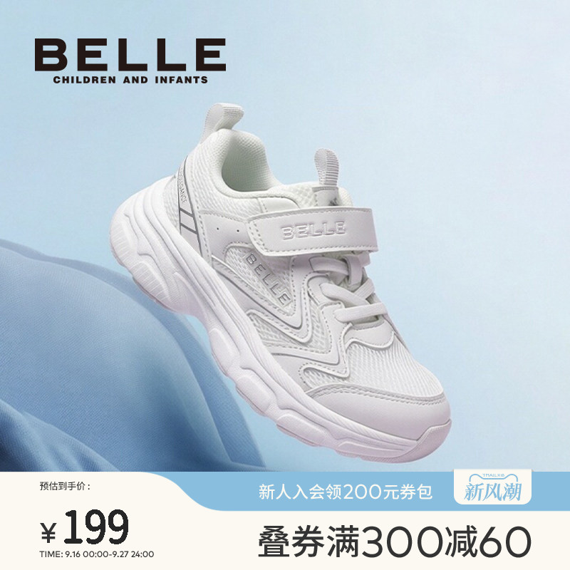 百丽童鞋女童夏季运动鞋