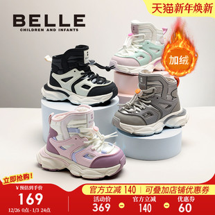 加绒加厚男童东北大棉鞋 新款 女童宝宝靴子 儿童雪地靴冬季 百丽童鞋