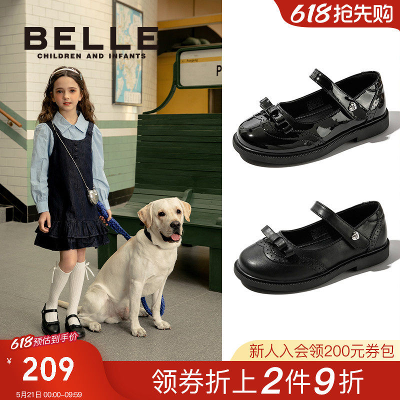 百丽童鞋女童黑皮鞋2026春季新款儿童演出鞋小女孩学生礼仪小皮鞋