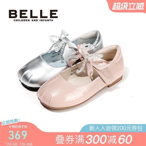 百丽童鞋女童时尚单鞋