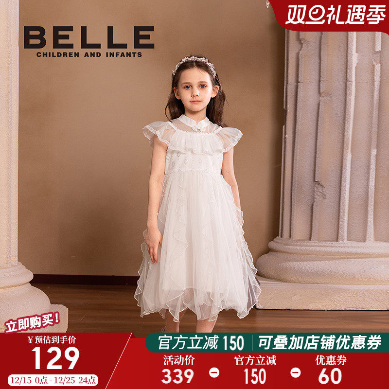 百丽童装小女孩公主裙夏季新款女童立领网纱裙儿童甜美优雅裙子