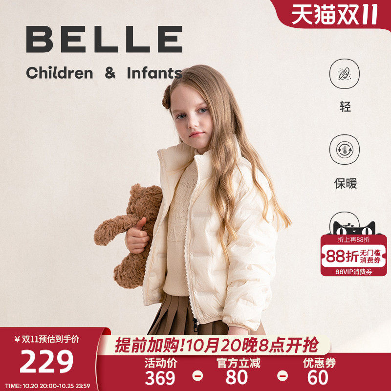 百丽童装儿童羽绒服男童新款2026冬季女童保暖宝宝冬装防寒青少年