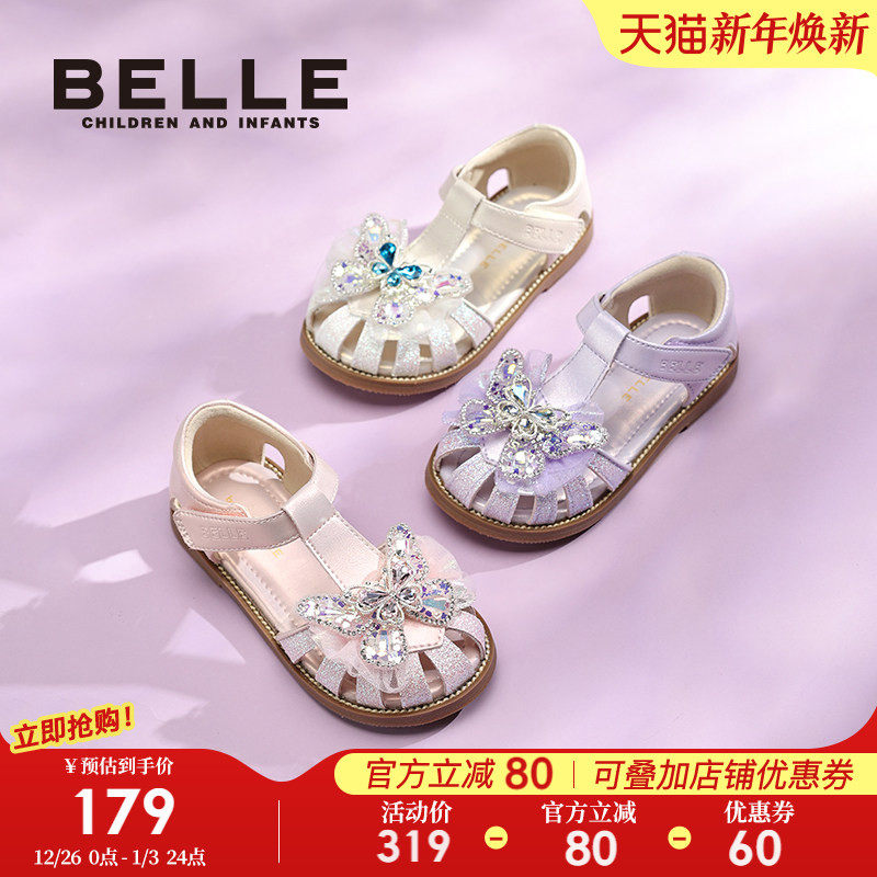 星蝶丨百丽童鞋女童包头公主水晶凉鞋2025夏季新款宝宝儿童软底