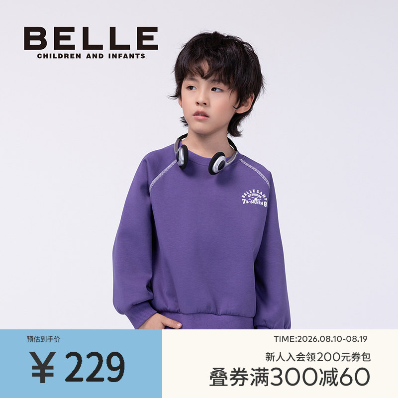 BelleBelle男童长袖卫衣