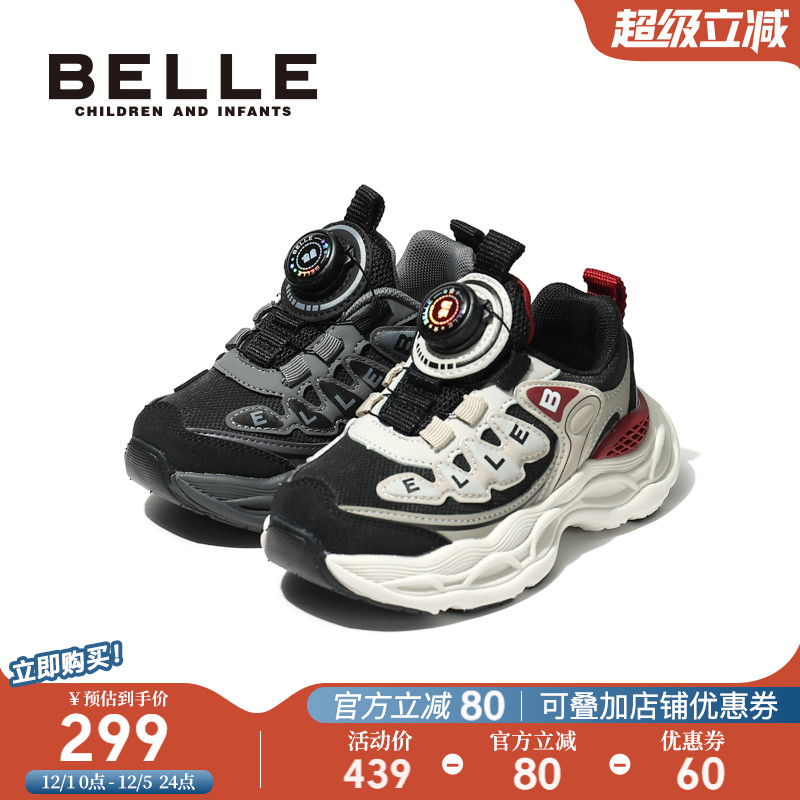 百丽童鞋男童秋季老爹鞋