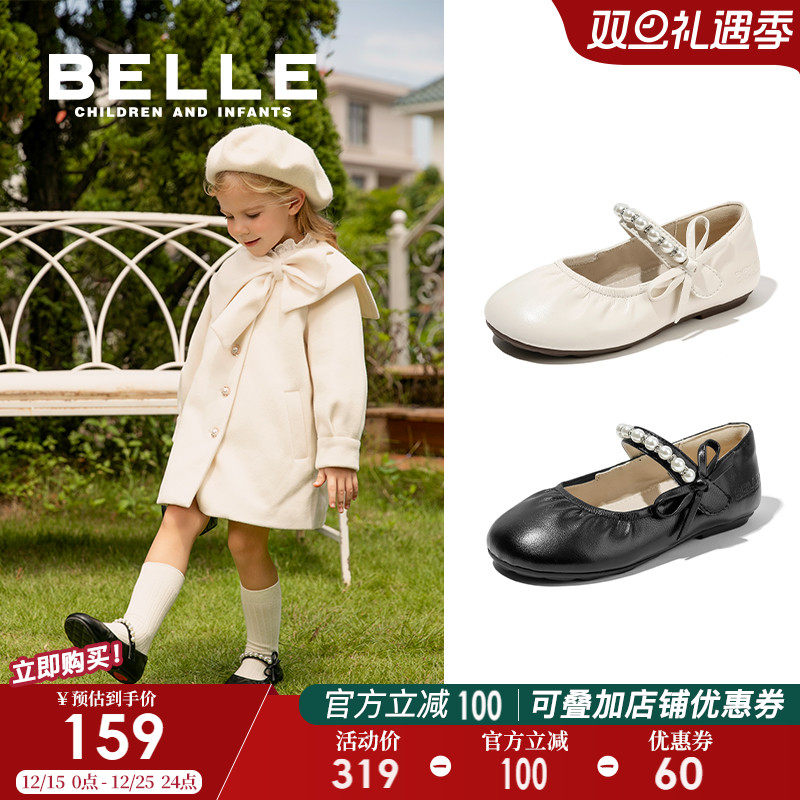 百丽童鞋女童皮鞋2025秋冬新款宝宝鞋幼童宝宝鞋儿童时尚珍珠单鞋