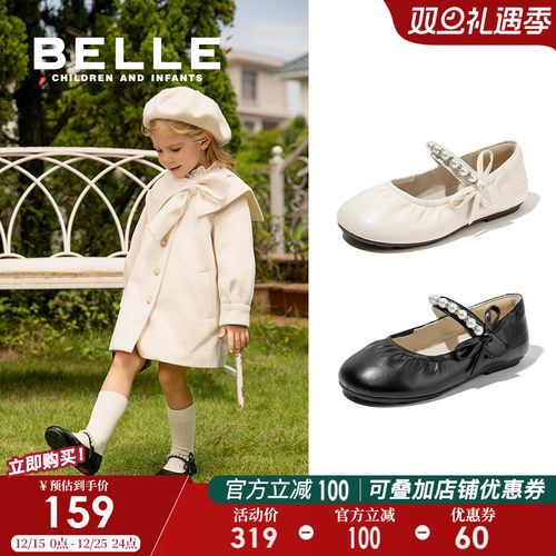 百丽童鞋春季女童皮鞋