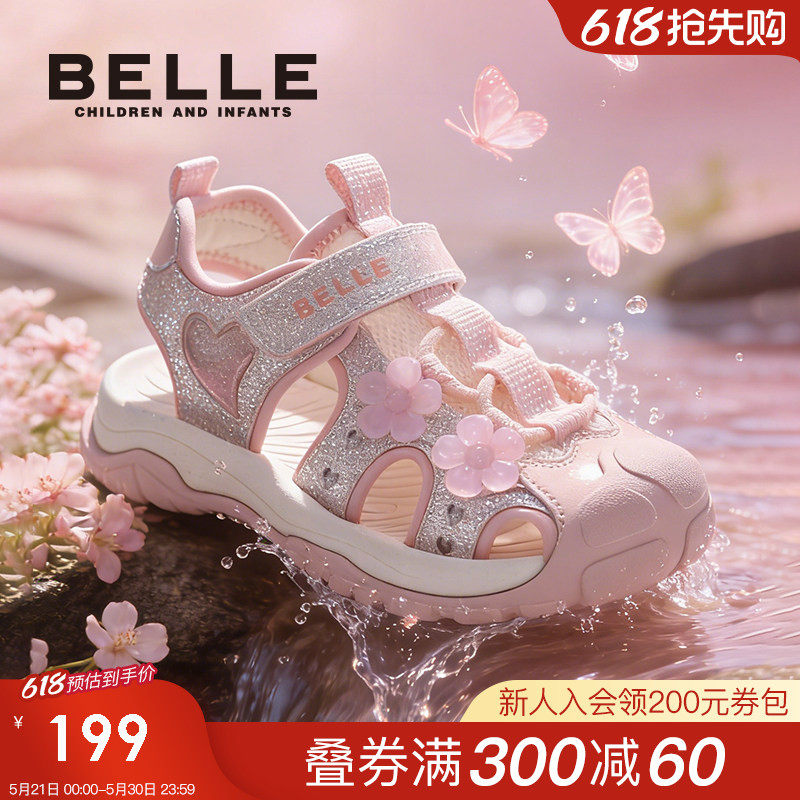 百丽童鞋女童2026夏季新款可溯溪户外小女孩鞋儿童运动凉鞋中大童