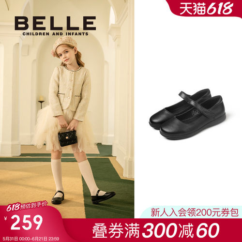 儿童百丽女童学生黑皮鞋