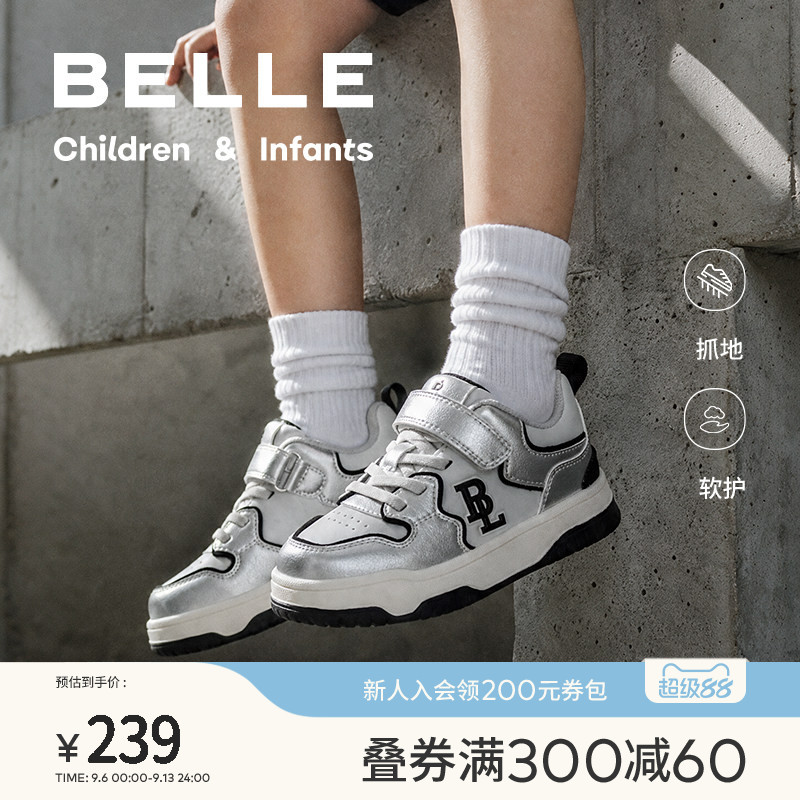 百丽童鞋女童运动鞋2026秋季新款板鞋男童软底宝宝儿童滑板鞋大童