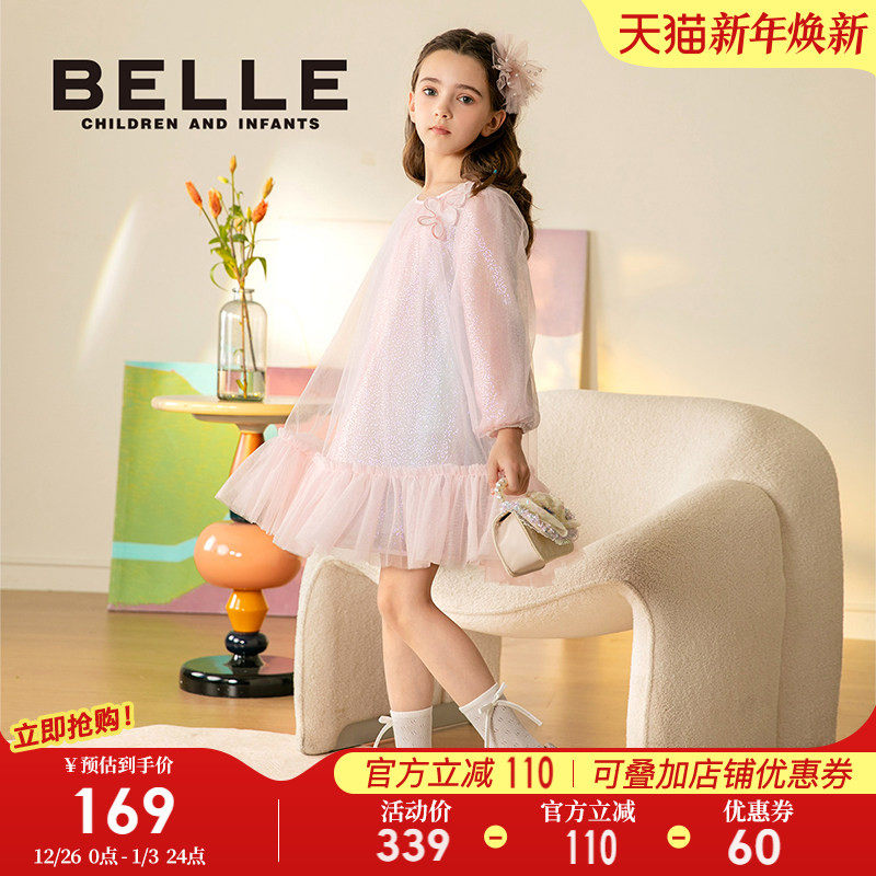 百丽童装女童连衣裙2025秋冬新款小女孩长袖公主裙儿童时尚网纱裙