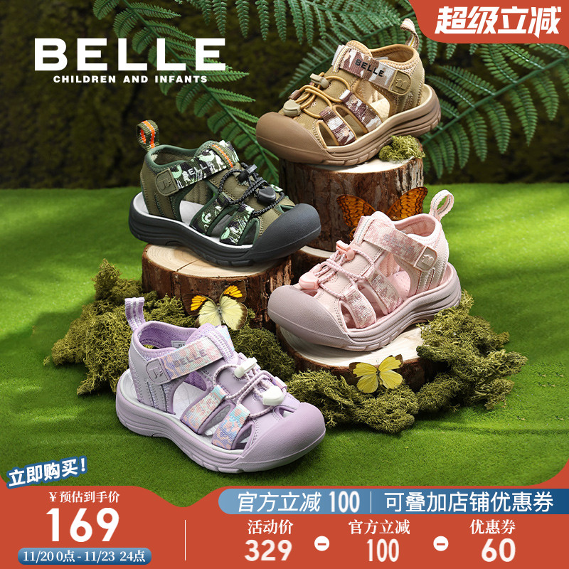 百丽童鞋男女童户外凉鞋