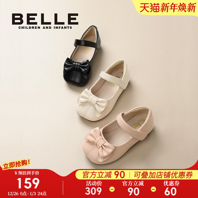 百丽童鞋春秋超纤女休闲皮鞋