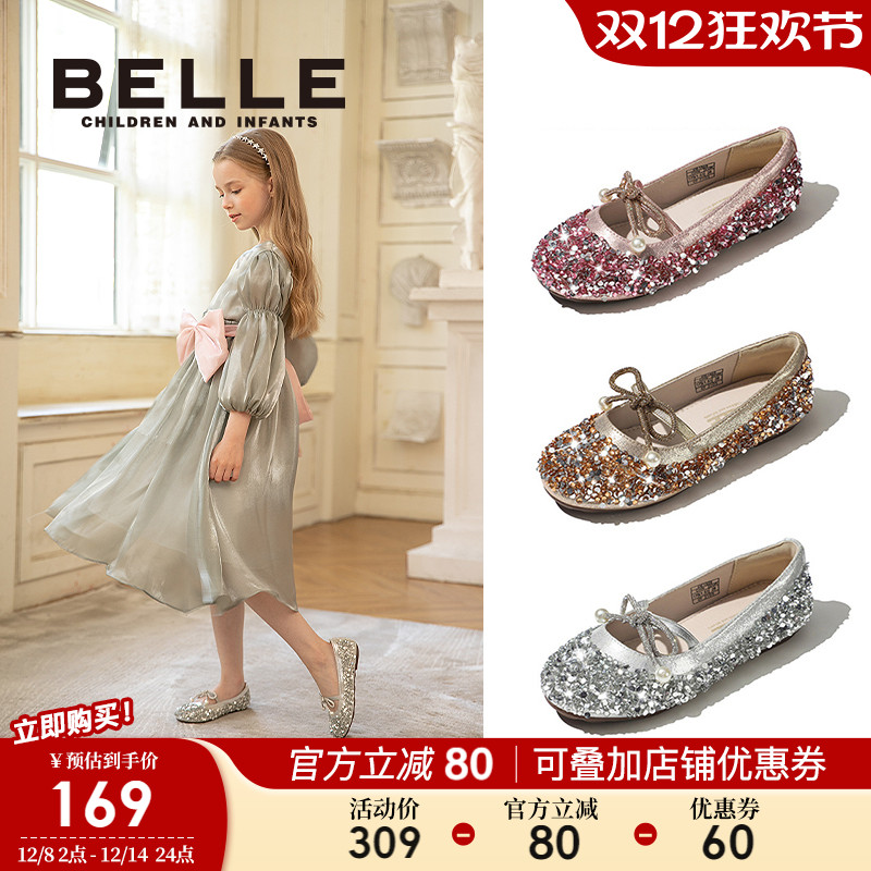 鞋子新款爱莎女宝宝软底百丽童鞋