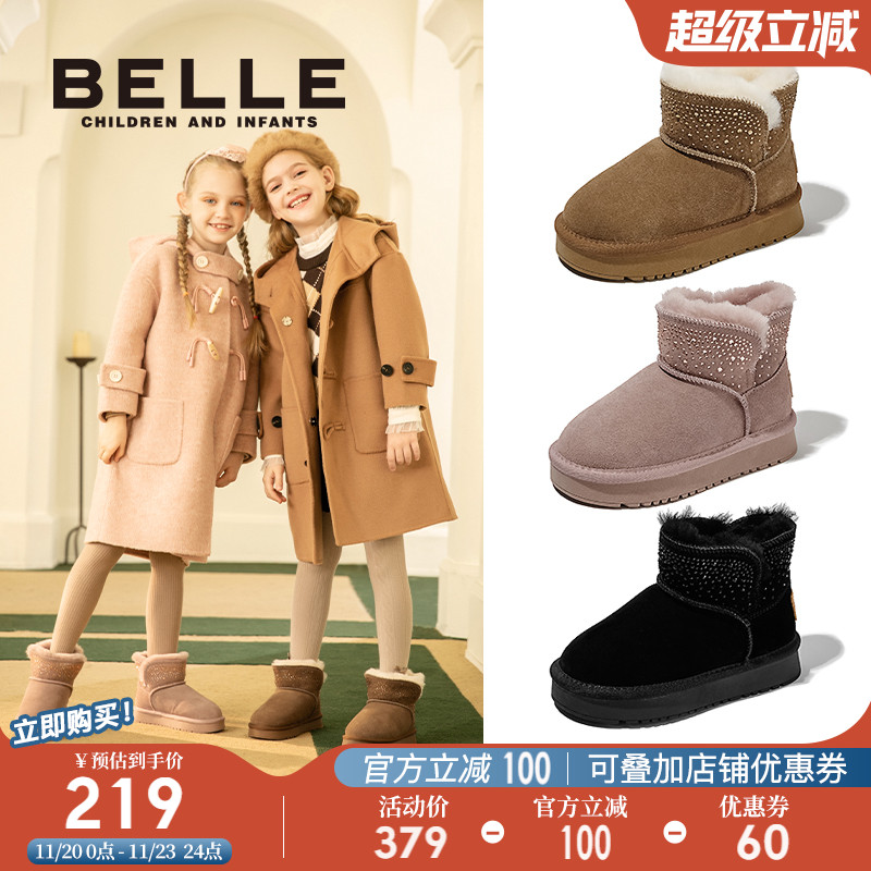 百丽童鞋冬季女童雪地棉靴