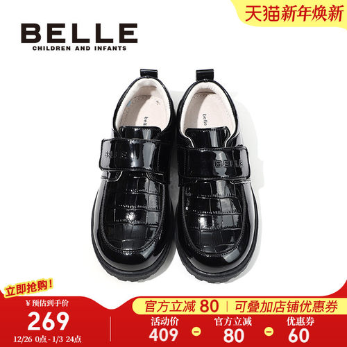 百丽童鞋黑色学生皮鞋