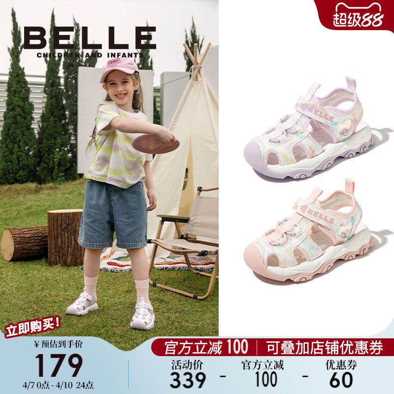 百丽童鞋儿童运动凉鞋女童溯溪鞋2026夏季新款透气网面宝宝沙滩鞋