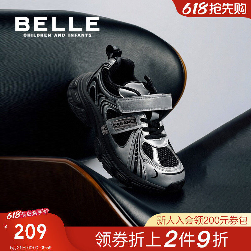 百丽童鞋儿童运动鞋女童老爹鞋男童2026夏季新款中大童网面跑步鞋