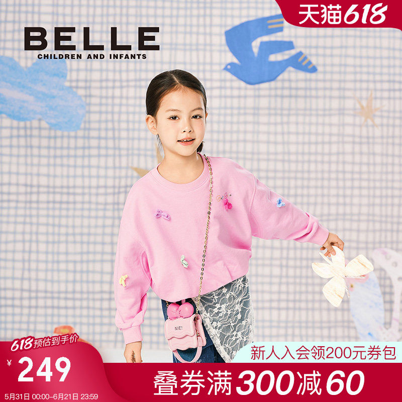 【商场同款】百丽童装女童长袖卫衣春季新品儿童休闲上衣宽松套头