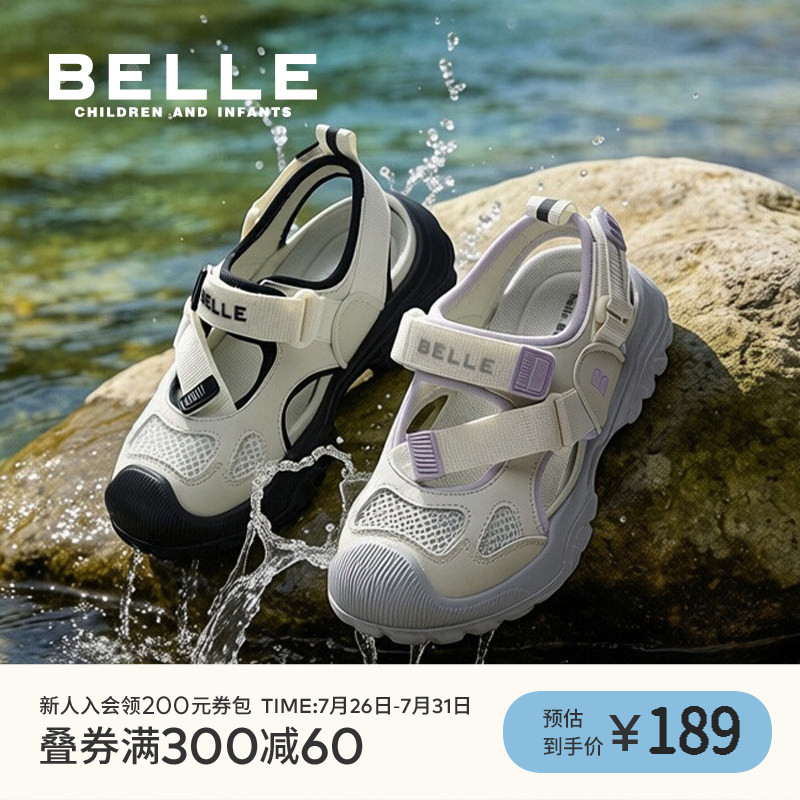 百丽童鞋儿童夏季户外鞋