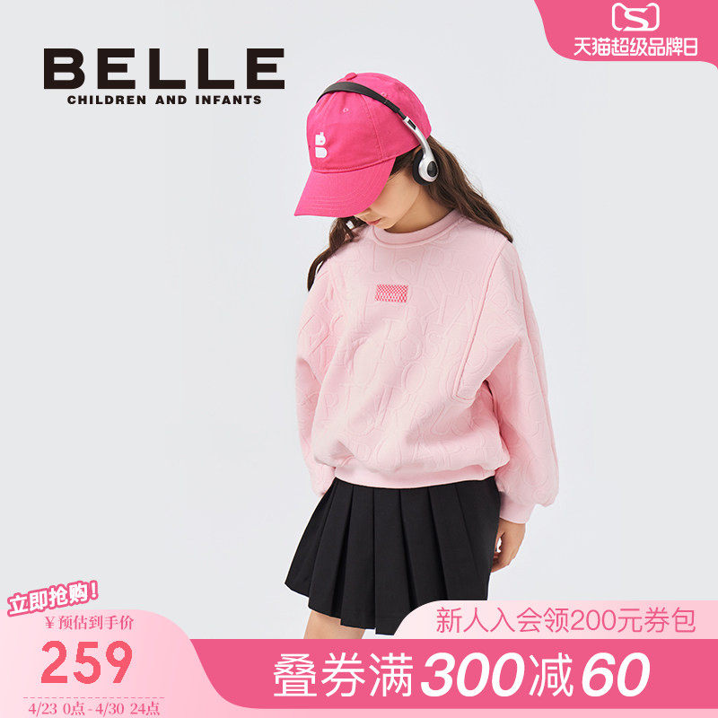 【商场同款】百丽童装女童卫衣洋气春季男童无帽套头半高领上衣