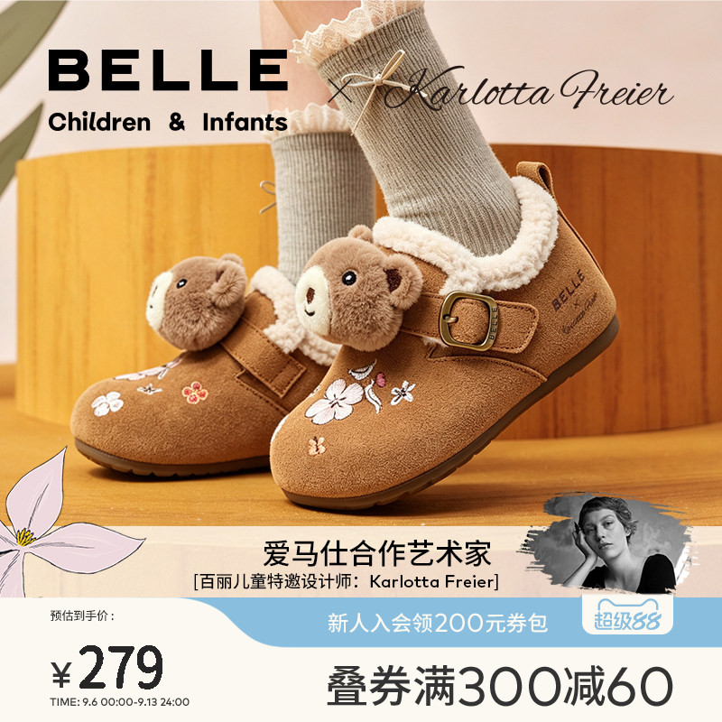 百丽童鞋女童加绒勃肯鞋