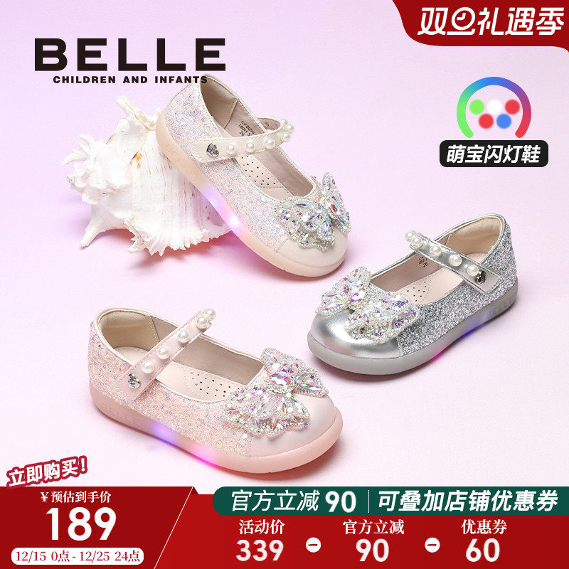 百丽童鞋女童闪灯皮鞋小女孩水晶公主鞋秋季新款儿童时尚发光单鞋