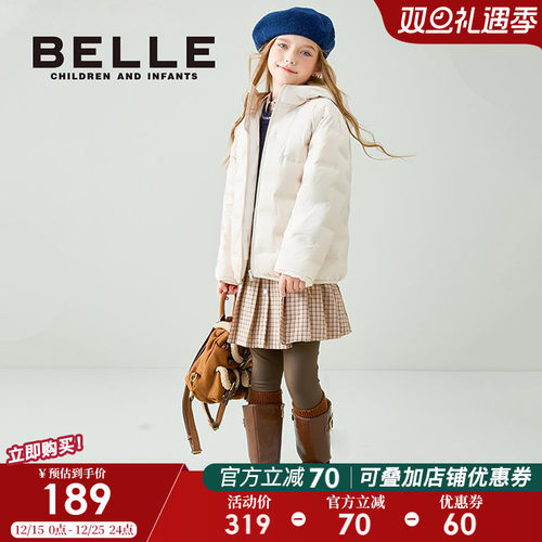 BelleBelle童鞋女童羽绒服