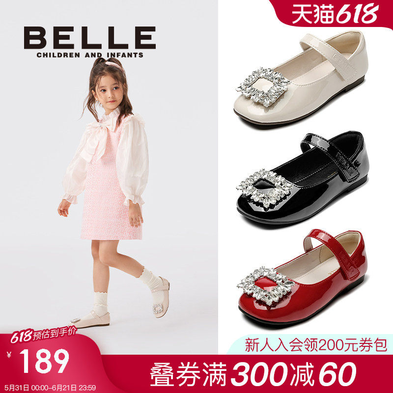 百丽童鞋儿童单鞋春季小女孩公主鞋女童皮鞋2026新款宝宝软底鞋子