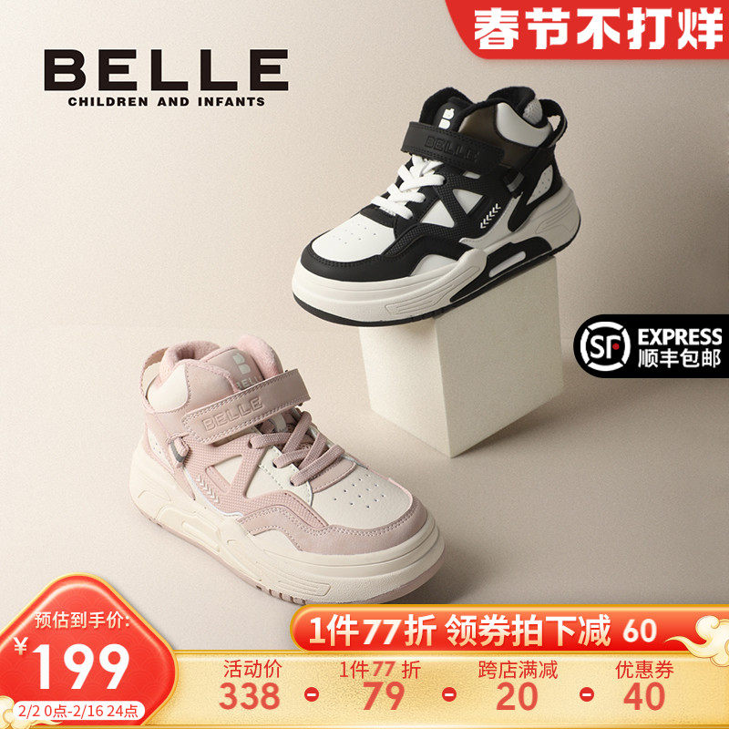 百丽童鞋女童高帮板鞋2023冬季新款男童休闲鞋加绒运动鞋儿童棉鞋