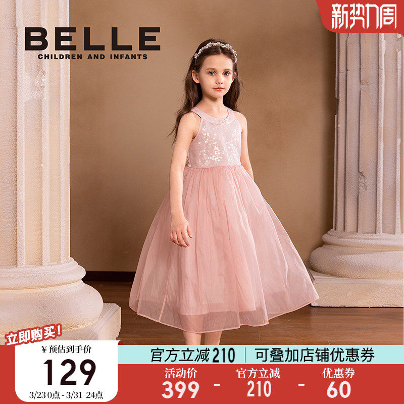 百丽童装女童连衣裙2026春季新款儿童公主裙女孩网纱裙无袖背心裙