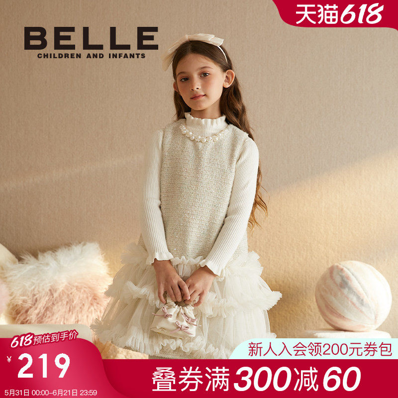 百丽童装女童小香风连衣裙2026春季新款女孩公主鞋儿童网纱背心裙