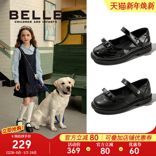 百丽童鞋女童黑色小皮鞋