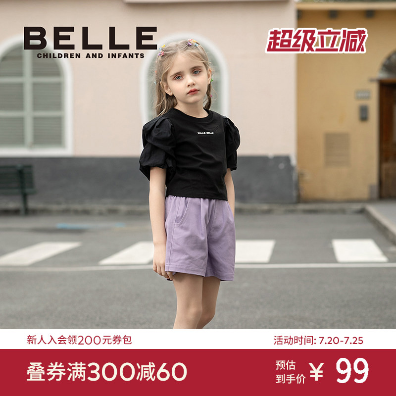 BelleBelle短裤纯棉梭织