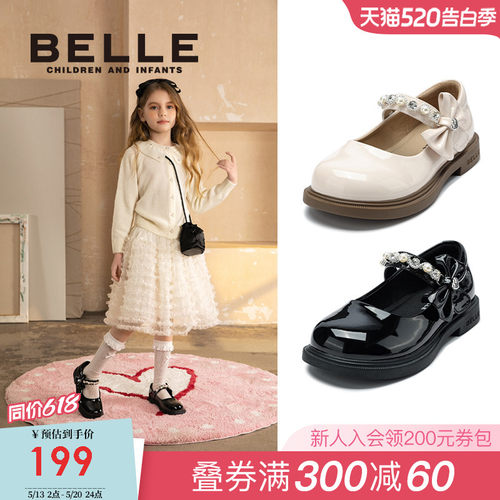 百丽童鞋女童玛丽珍公主鞋