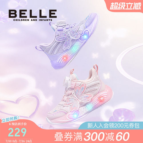 百丽童鞋女童闪灯运动鞋