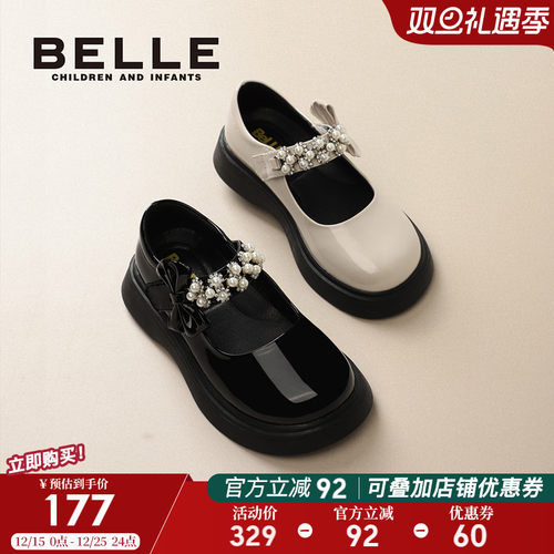 优雅珍珠搭带   软弹 橡胶底