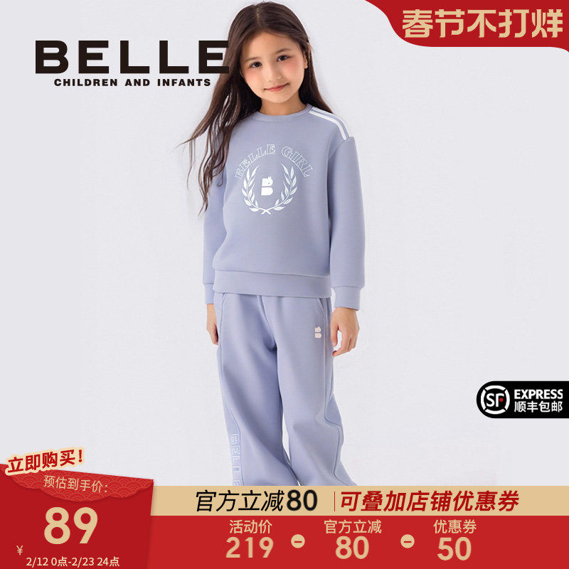 百丽儿童裤春季新款运动休闲长裤春秋男童女童户外跑步宽松裤子