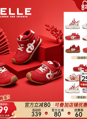 百丽童鞋女童运动鞋秋冬新款儿童红色新年限定鞋男童宝宝过年板鞋