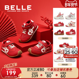 百丽童鞋女童运动鞋秋冬新款儿童红色新年限定鞋男童宝宝过年板鞋
