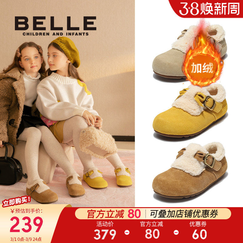 百丽童鞋女童勃肯鞋2026冬季新款儿童加绒保暖棉鞋宝宝皮鞋二棉鞋