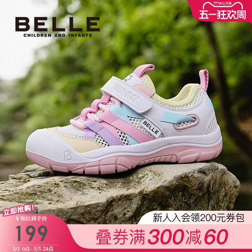 百丽童鞋男女童户外鞋