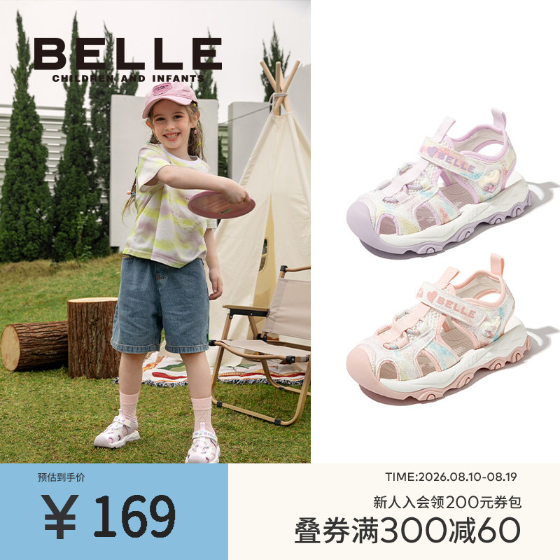 百丽童鞋儿童运动凉鞋女童溯溪鞋2026夏季新款透气网面宝宝沙滩鞋