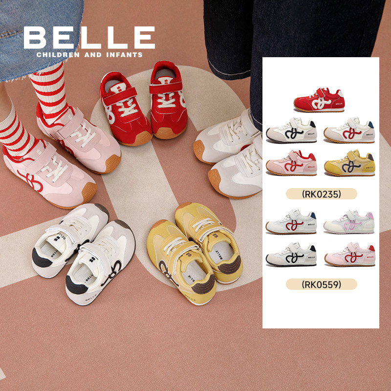 百丽童鞋女童运动鞋2025秋季新款儿童复古德训鞋男童板鞋休闲跑步