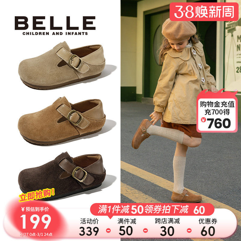 百丽童鞋女童勃肯鞋2025春季新款小女孩时尚单鞋儿童两穿宝宝皮鞋