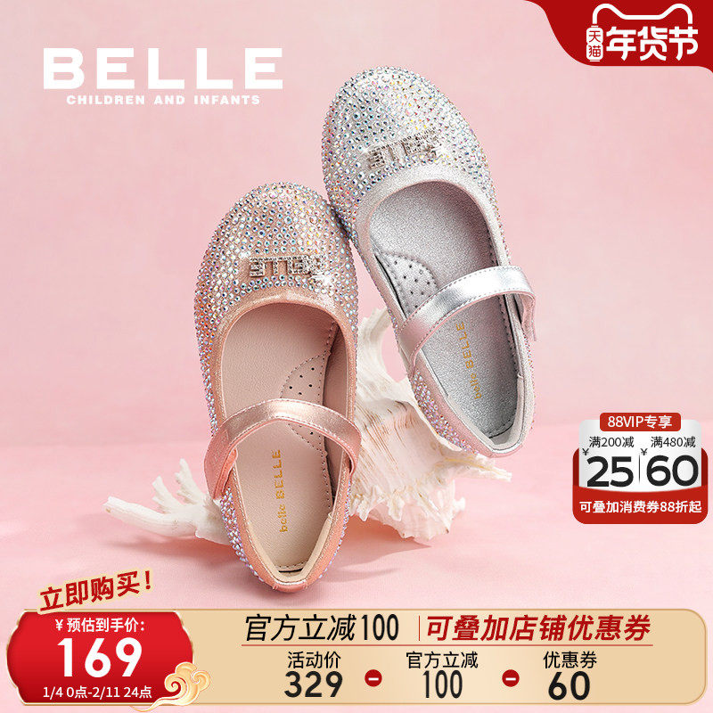 百丽童鞋女童水晶鞋小女孩公主鞋2026秋季新款儿童时尚单鞋水钻鞋