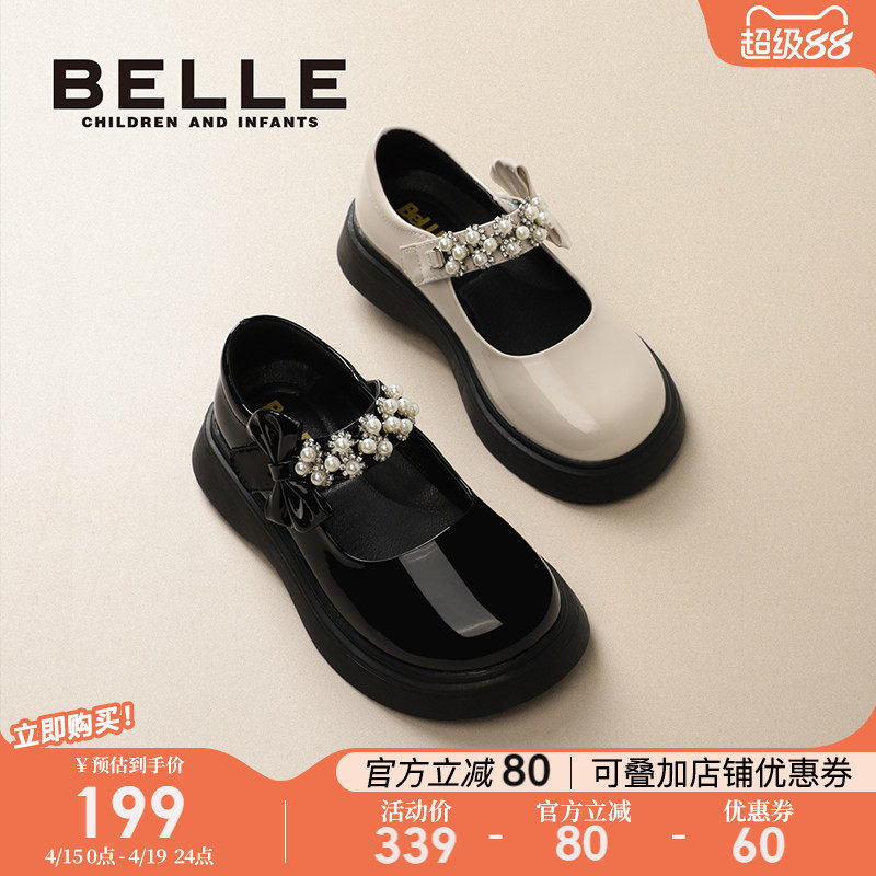 百丽童鞋女童公主鞋2026春季新款软底单鞋儿童黑色乐福鞋大童皮鞋