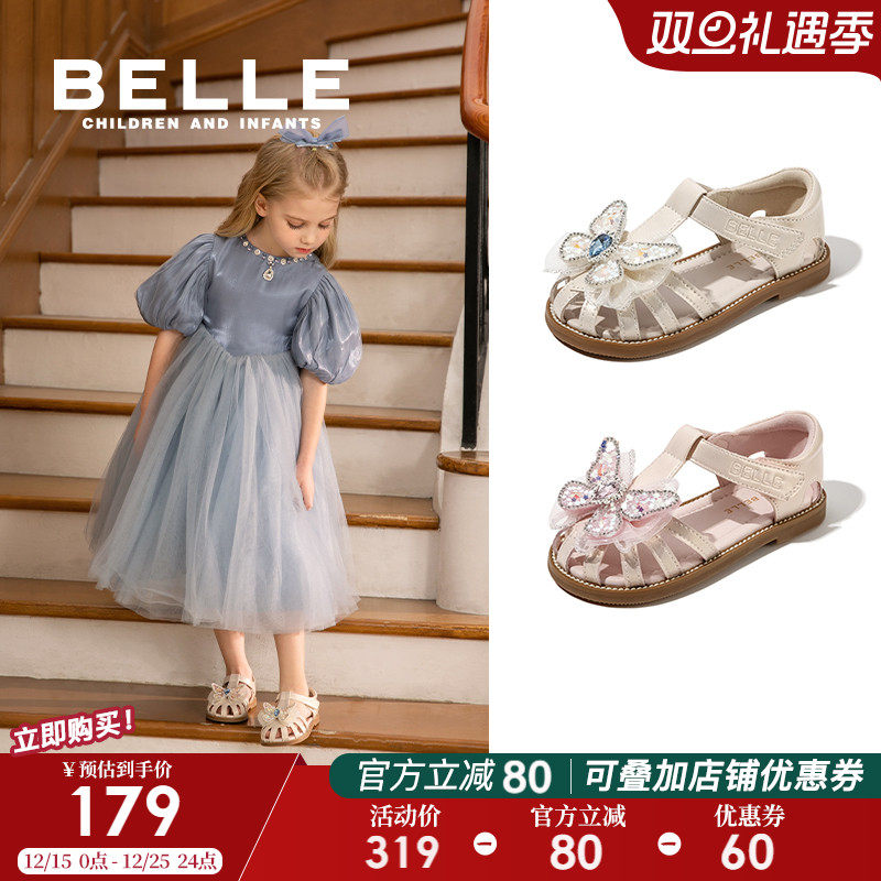 百丽童鞋女童凉鞋2025夏季新款包头公主鞋宝宝儿童软底小女孩透气