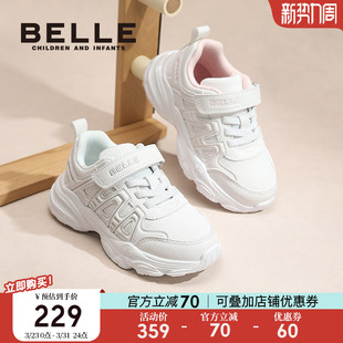 学生校园返校鞋 女童运动鞋 春季 新款 百丽童鞋 男童休闲鞋 儿童小白鞋