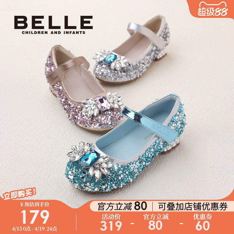 百丽童鞋小高跟爱莎公主鞋2026春季新款单鞋女童水晶鞋儿童皮鞋